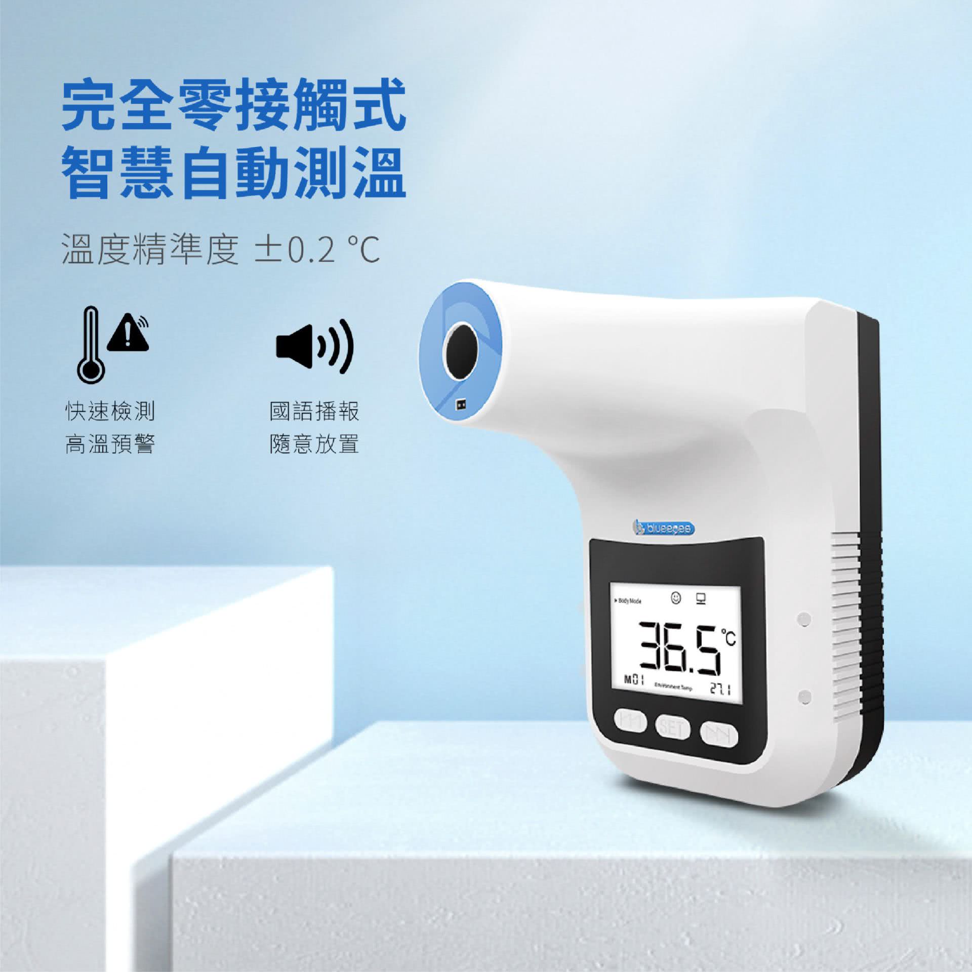 BE-4302 安心量 10