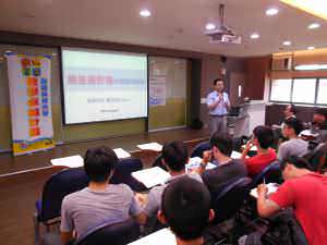 蓝眼科技、蓝眼知识学院、馒头老师演讲照片Photo_24