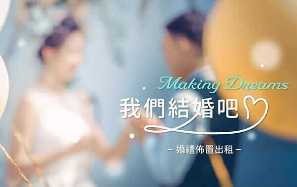 热门成功案例精选，粉丝专页按赞数提升一倍，粉丝专页交互人数增长二倍，点阅率稳定上升，CPC持续下降，且大量导入人流至官网。营造鲜明粉丝团小编角色，成功打造高粉丝黏着度。各服务据点来客数量明显提升，广告稳定带来线上订单数与部分线下购买数。