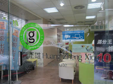 蓝眼科技识别标章