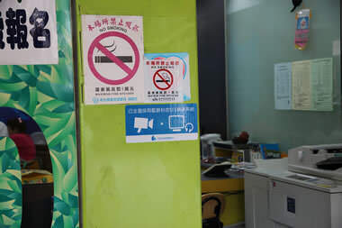 蓝眼科技识别标章