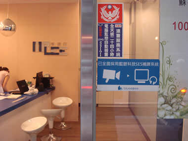 蓝眼科技识别标章