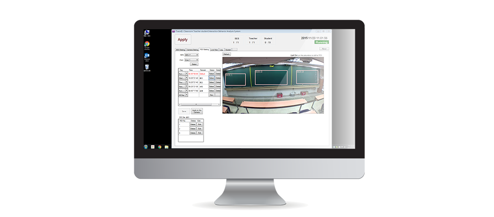 iTrace图象分析追踪软件操作画面