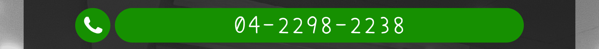 森林小徑餐廳文心店的電話